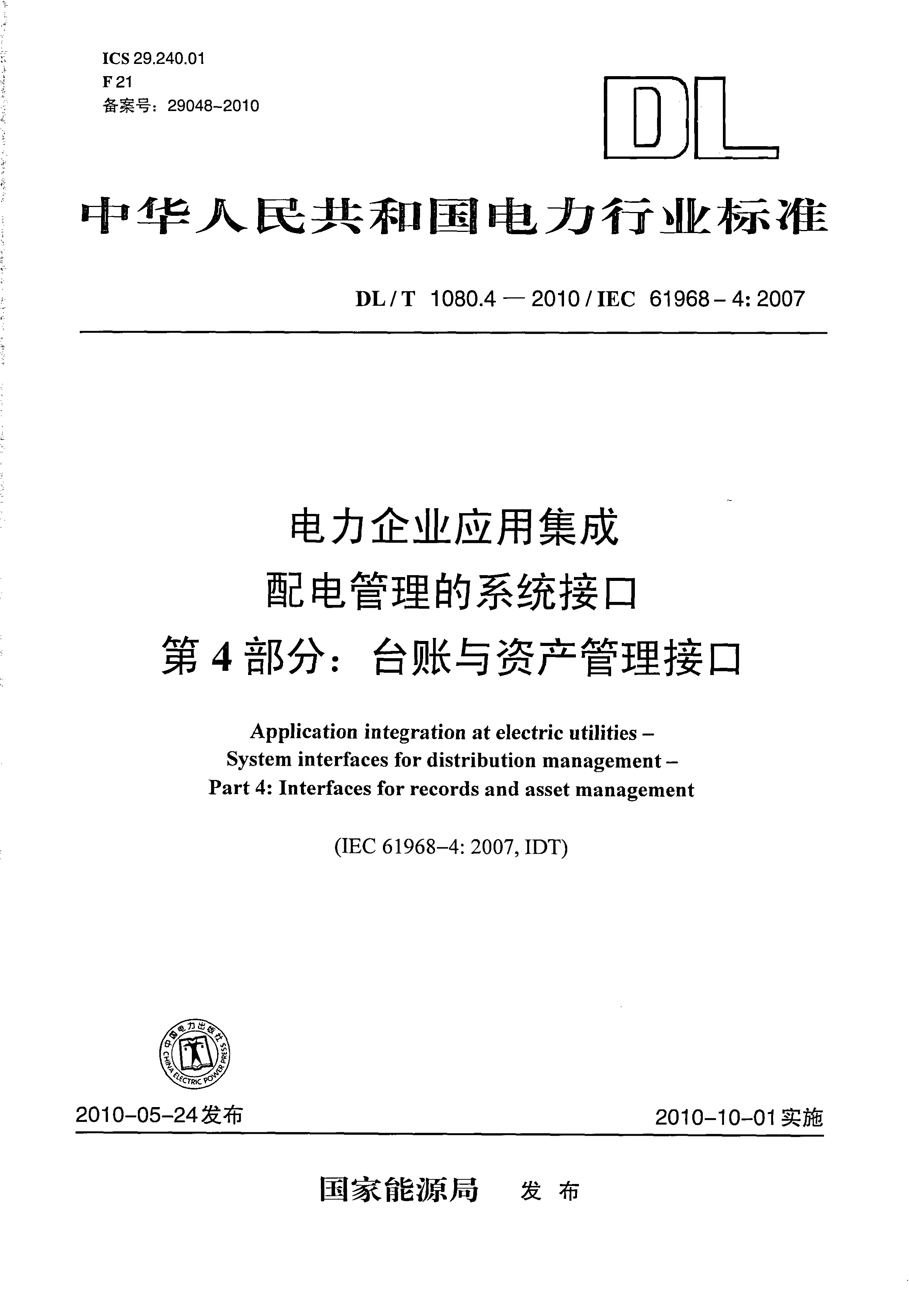 资源详情图